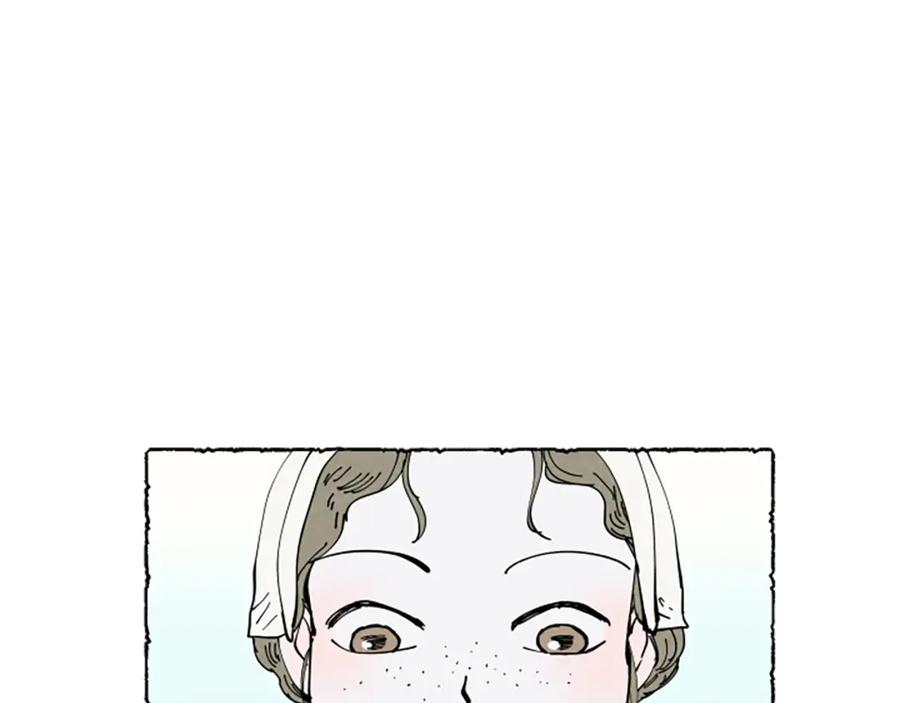 《米娅》第50话 特别的玩偶 第19页