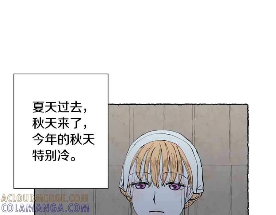 《米娅》第51话 生病的艾莉 第61页