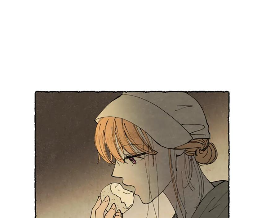 《米娅》第51话 生病的艾莉 第76页