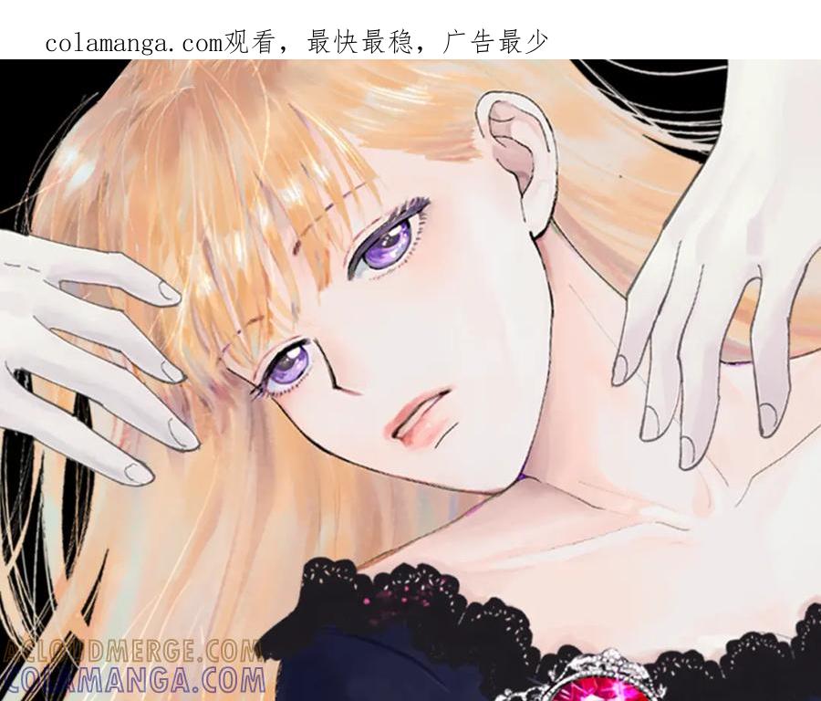 《米娅》第51话 生病的艾莉 第1页