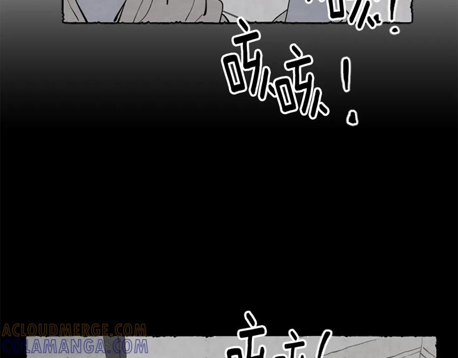 《米娅》第51话 生病的艾莉 第101页
