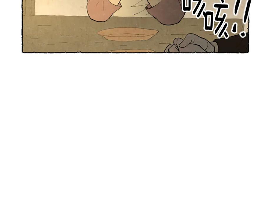 《米娅》第51话 生病的艾莉 第70页