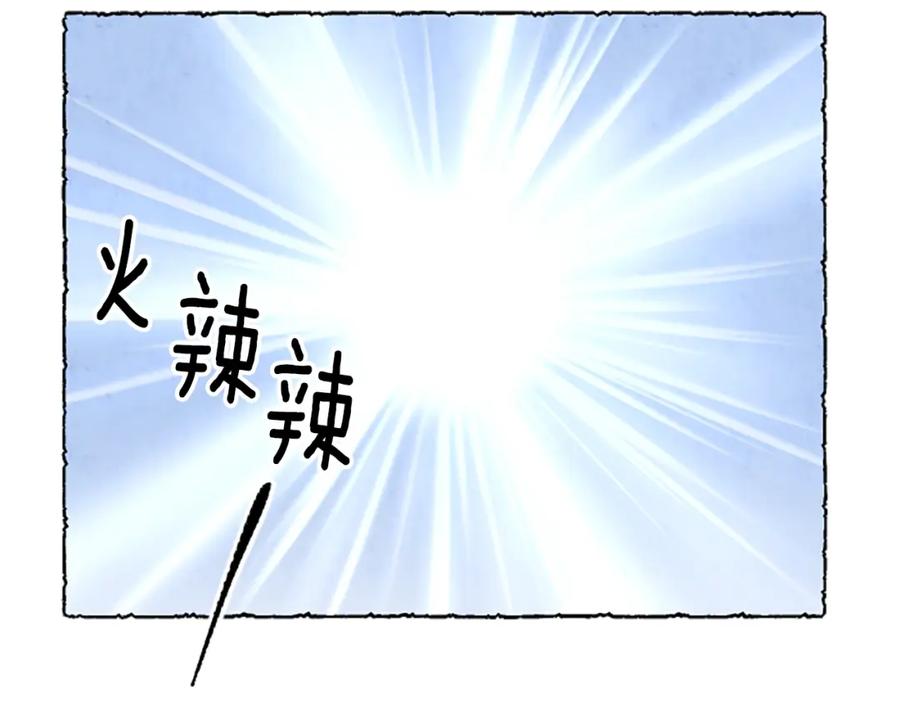 《米娅》第51话 生病的艾莉 第6页