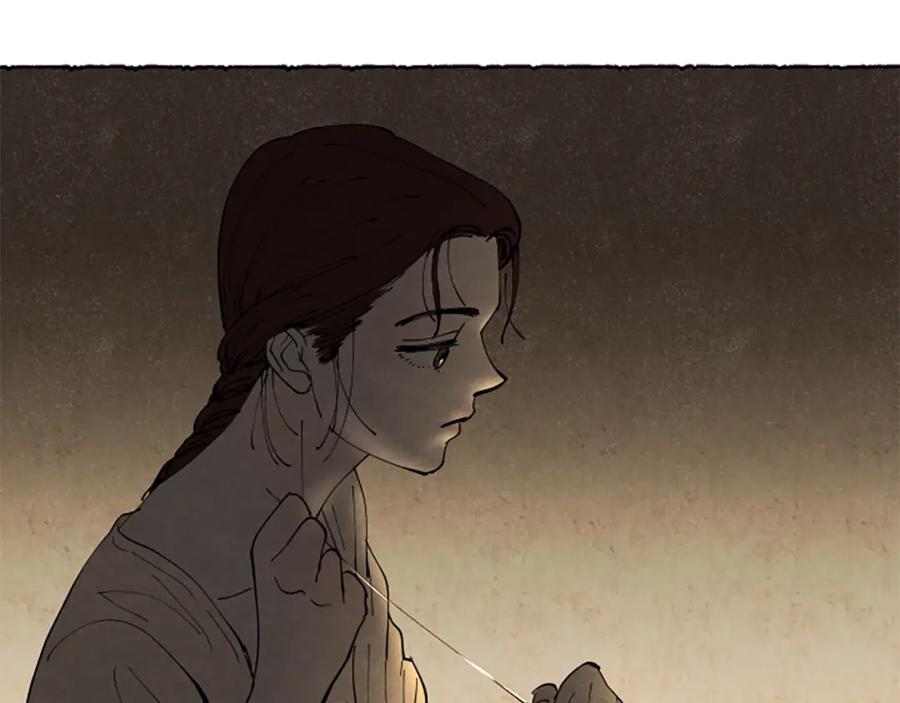 《米娅》第51话 生病的艾莉 第118页