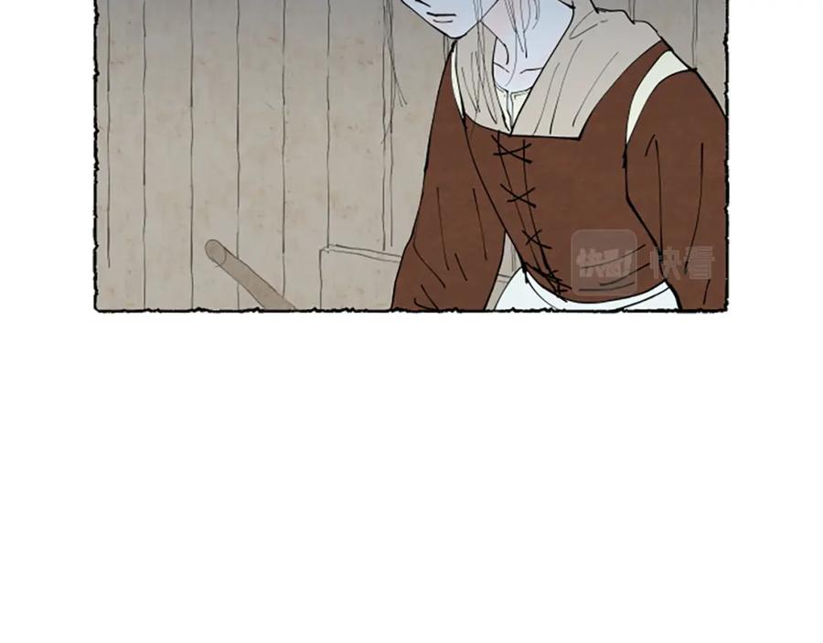 《米娅》第51话 生病的艾莉 第56页