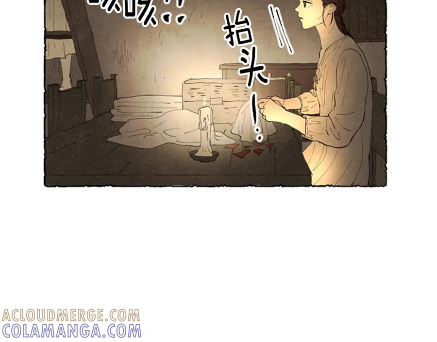 《米娅》第51话 生病的艾莉 第125页