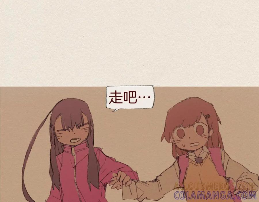 《爱憎》第53话 震惊 第64页