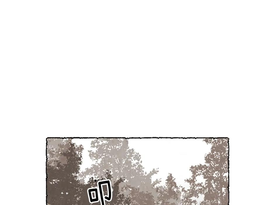 《米娅》第51话 生病的艾莉 第182页