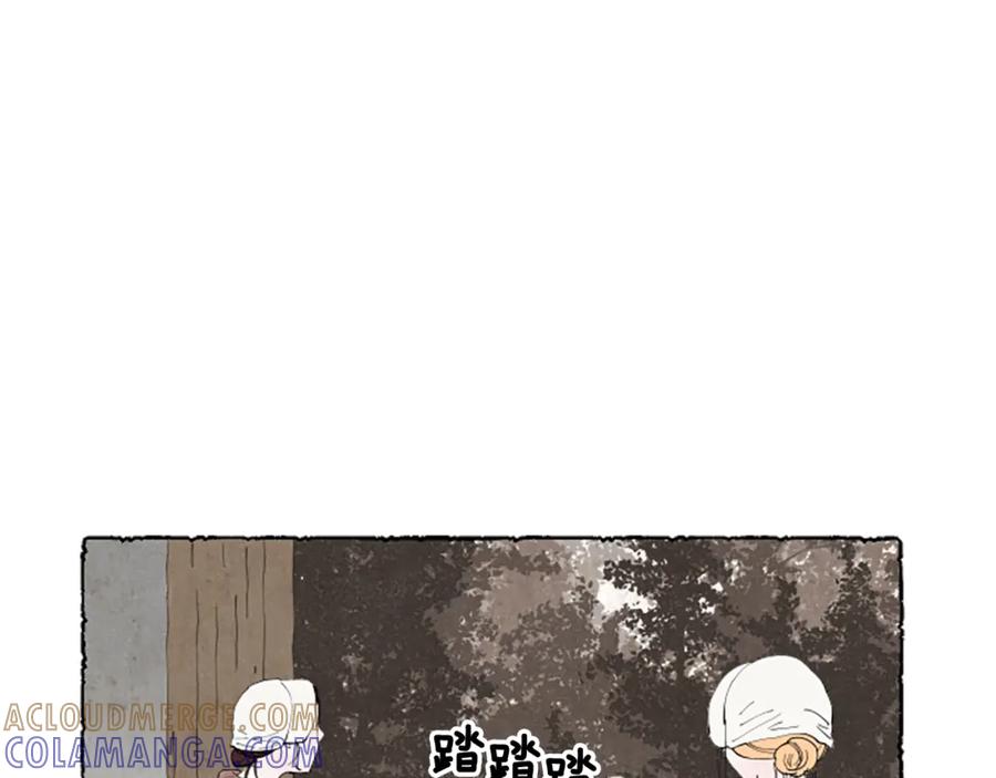 《米娅》第51话 生病的艾莉 第165页