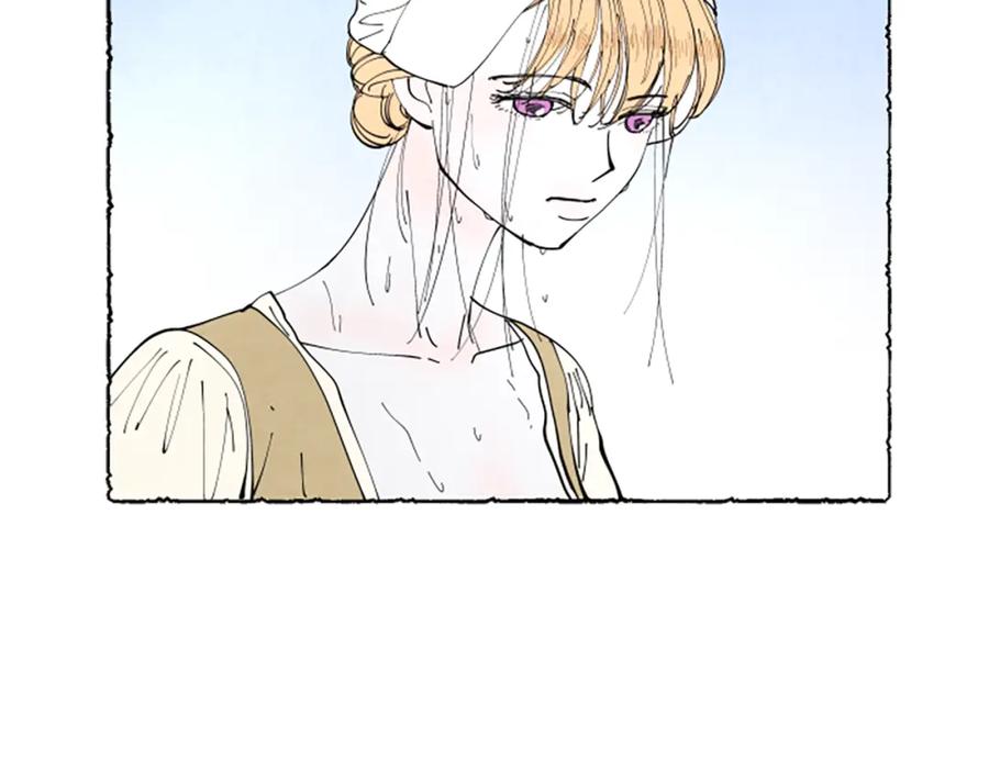 《米娅》第51话 生病的艾莉 第10页