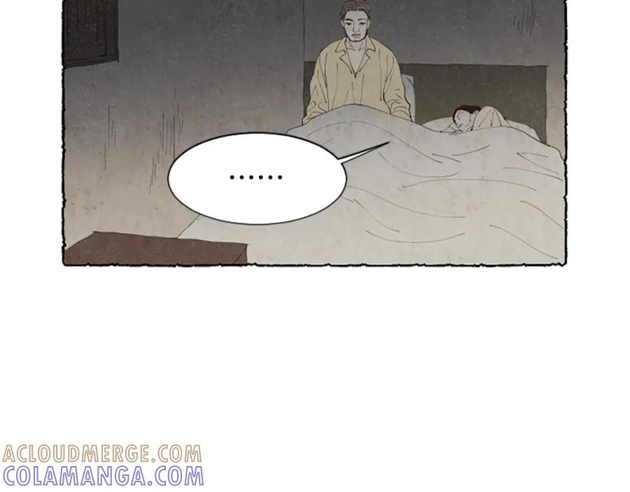 《米娅》第51话 生病的艾莉 第85页