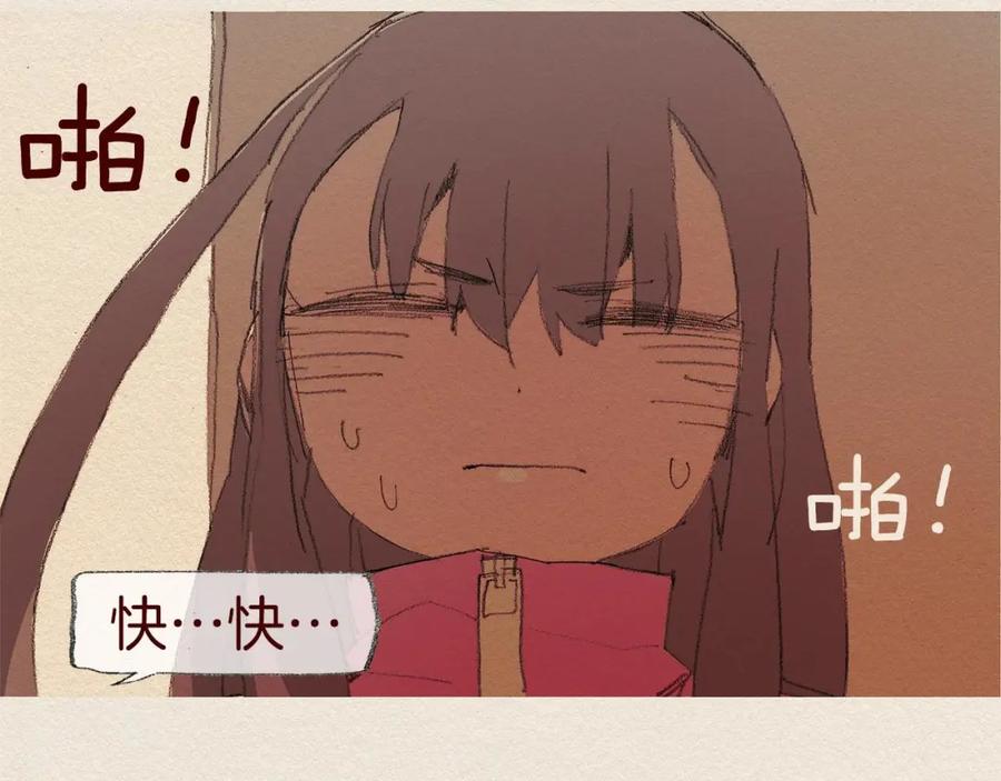 《爱憎》第53话 震惊 第63页