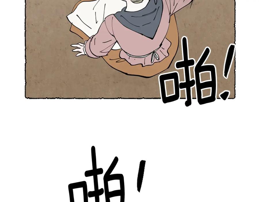 《米娅》第51话 生病的艾莉 第158页
