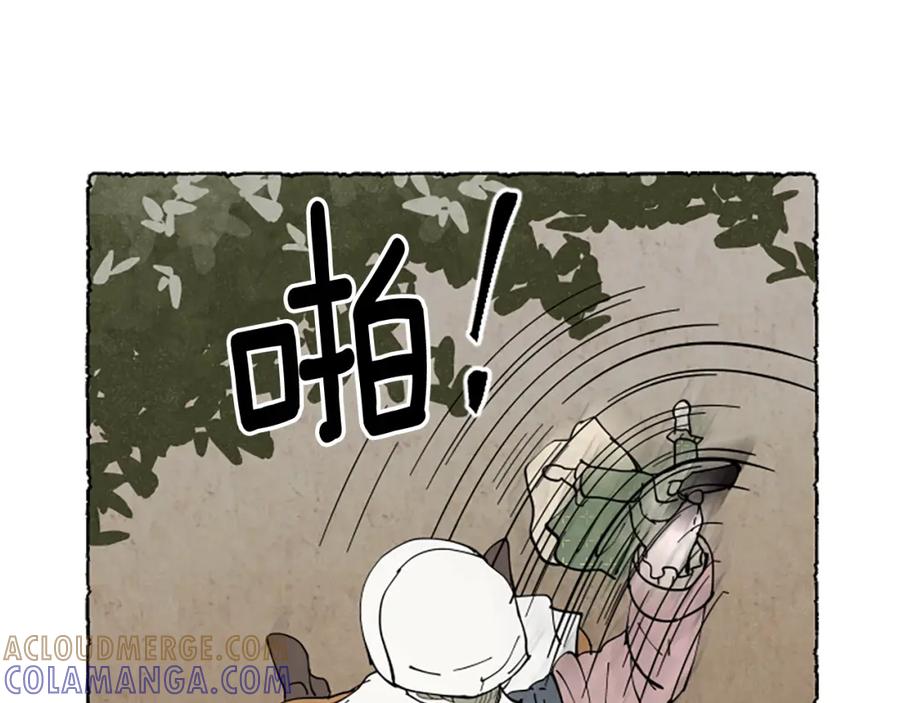 《米娅》第51话 生病的艾莉 第157页