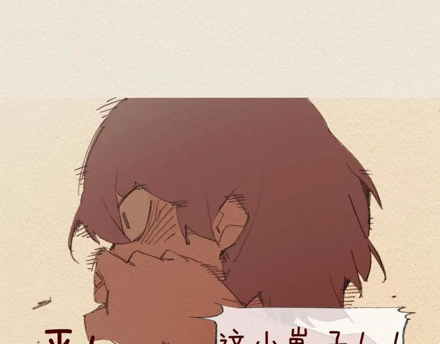 《爱憎》第53话 震惊 第60页