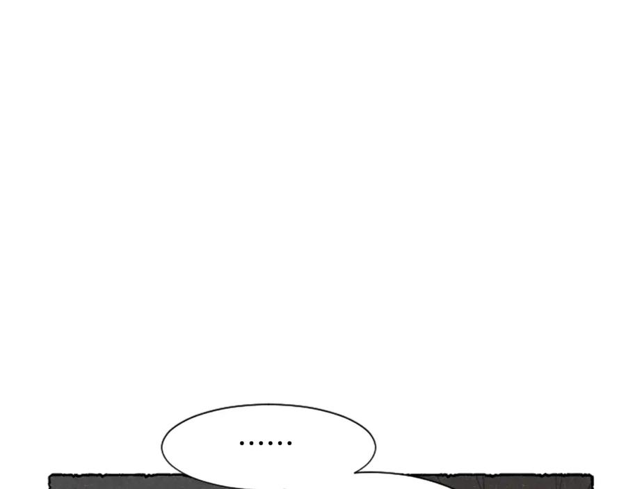 《米娅》第51话 生病的艾莉 第78页