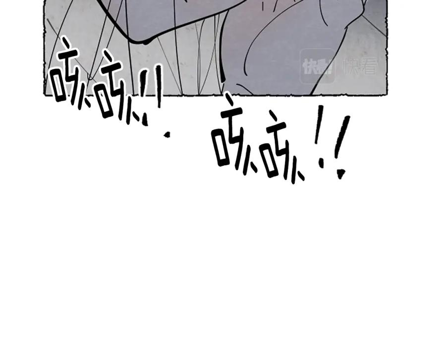 《米娅》第51话 生病的艾莉 第107页