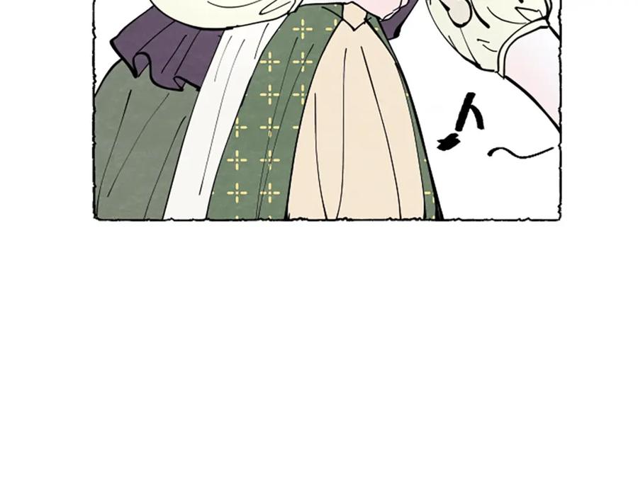 《米娅》第51话 生病的艾莉 第35页