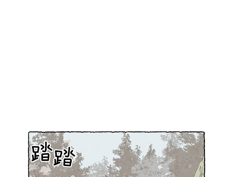 《米娅》第51话 生病的艾莉 第51页