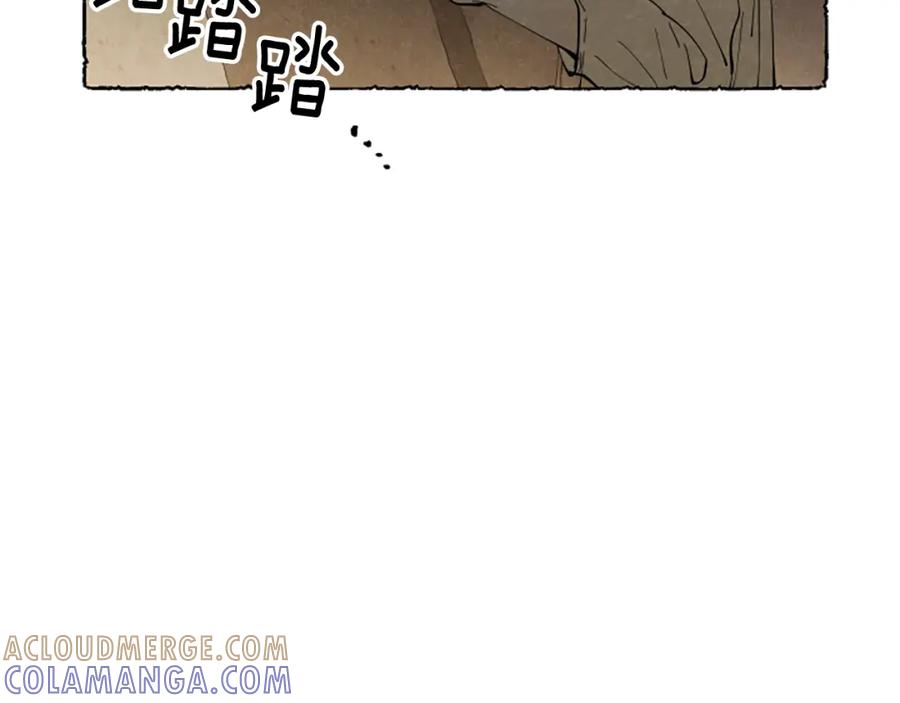 《米娅》第51话 生病的艾莉 第129页