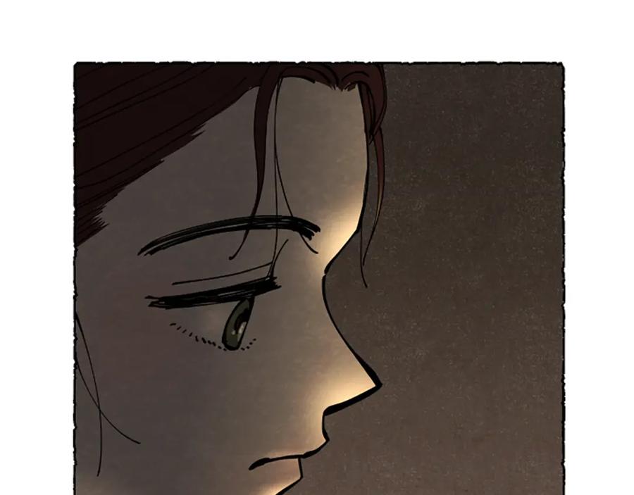 《米娅》第51话 生病的艾莉 第122页