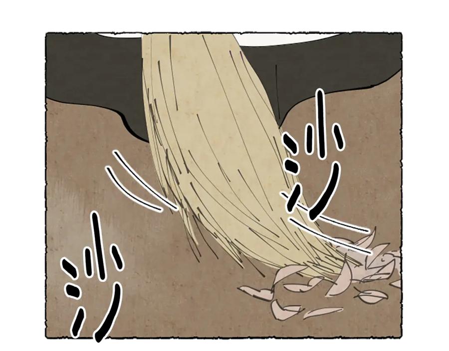 《米娅》第51话 生病的艾莉 第134页