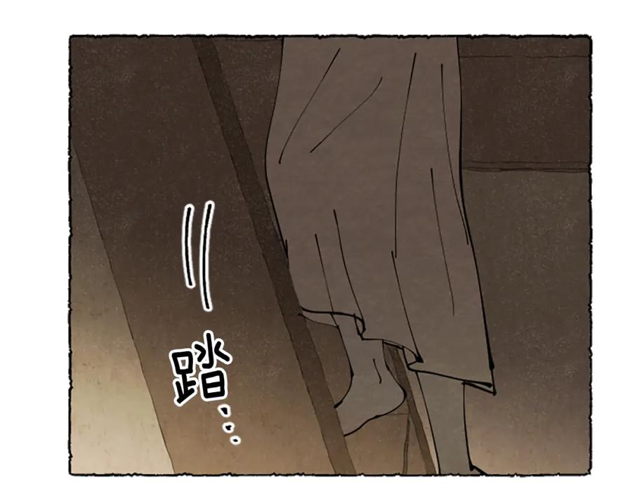 《米娅》第51话 生病的艾莉 第130页