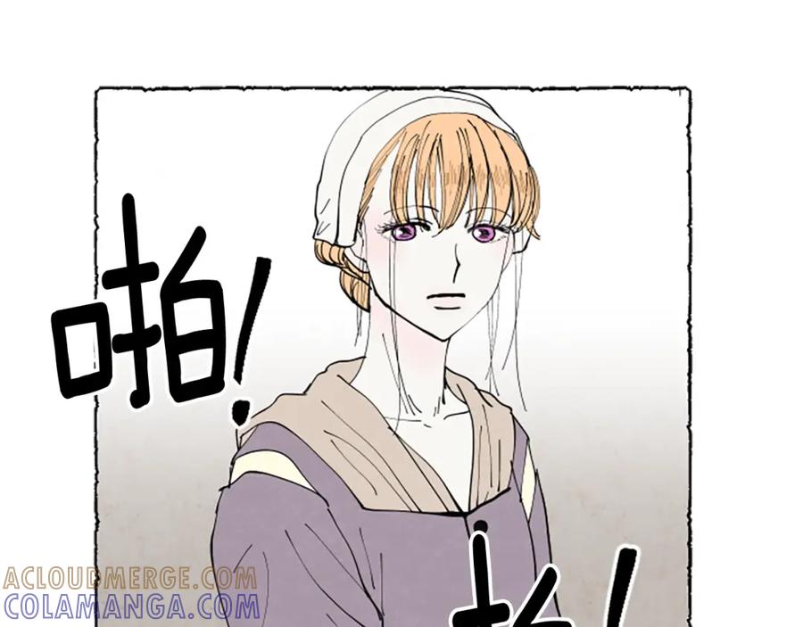 《米娅》第51话 生病的艾莉 第161页