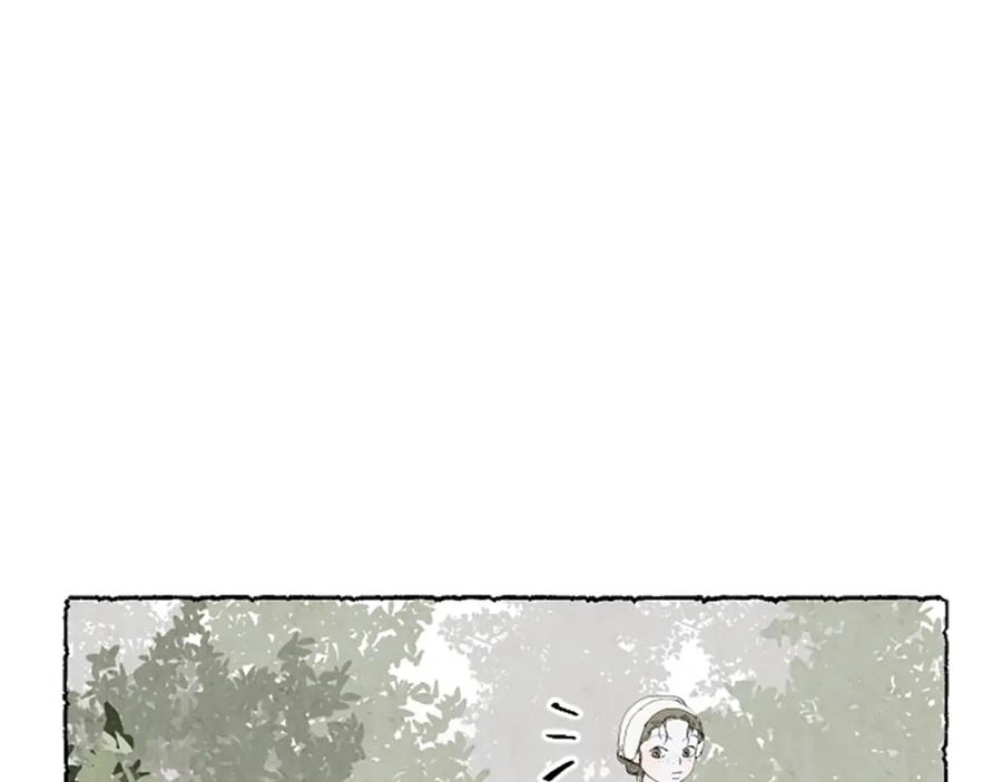 《米娅》第51话 生病的艾莉 第39页