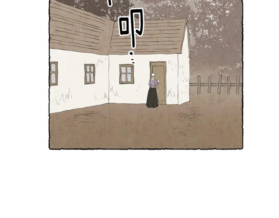 《米娅》第51话 生病的艾莉 第183页