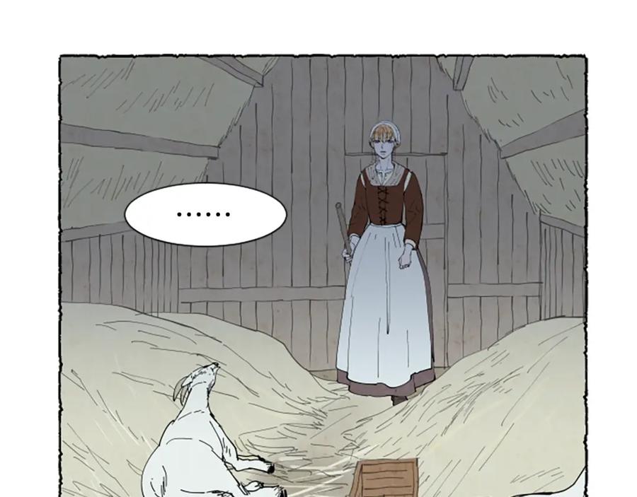《米娅》第51话 生病的艾莉 第59页
