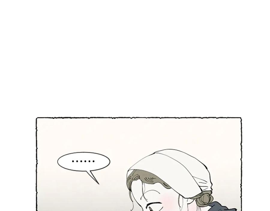 《米娅》第51话 生病的艾莉 第150页