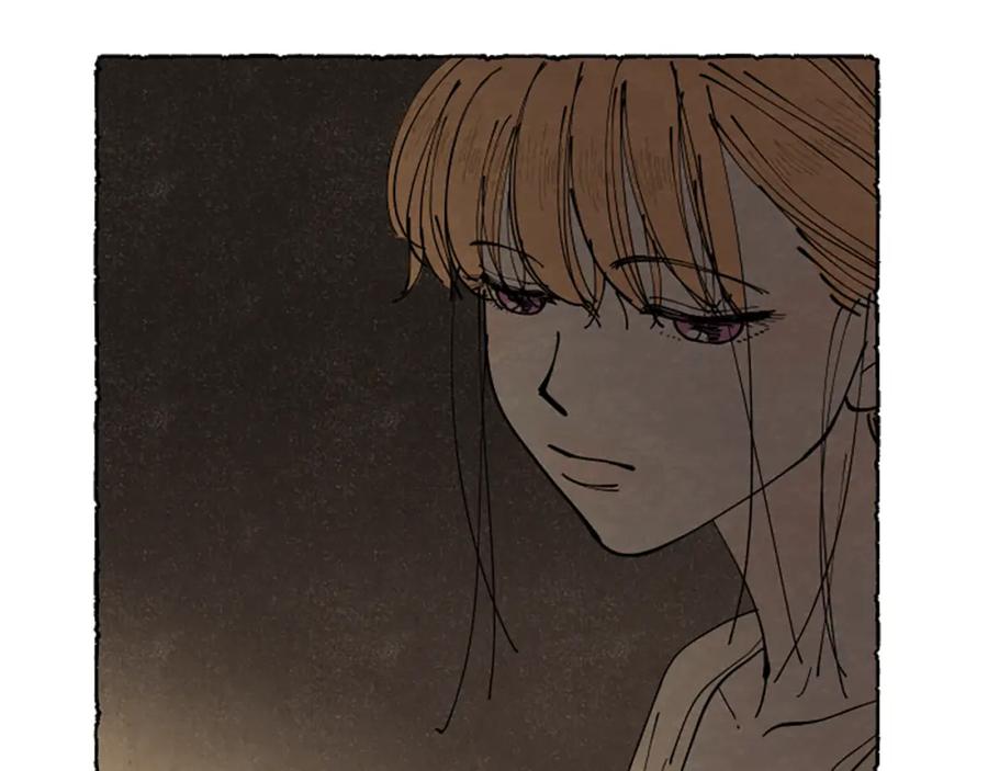 《米娅》第51话 生病的艾莉 第120页