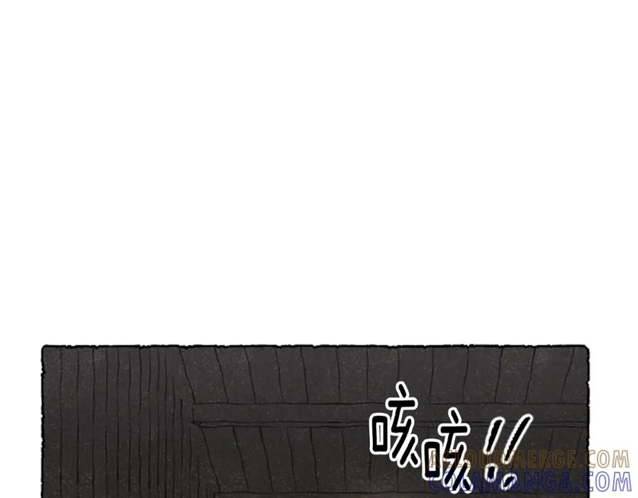 《米娅》第51话 生病的艾莉 第109页