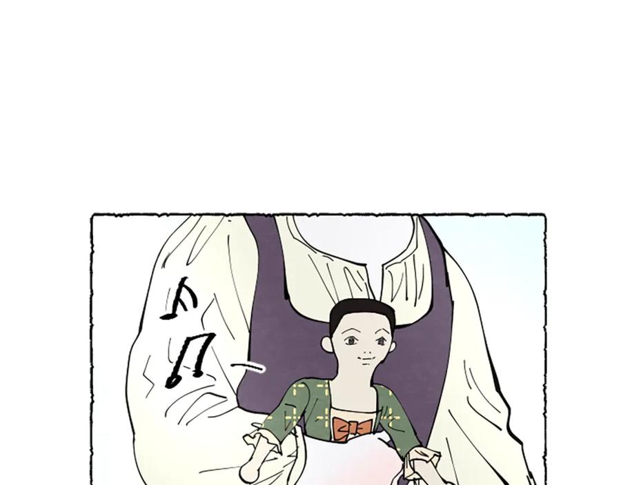 《米娅》第51话 生病的艾莉 第34页
