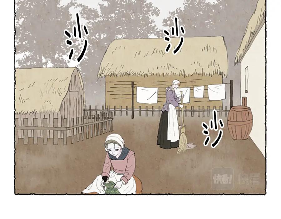 《米娅》第51话 生病的艾莉 第136页