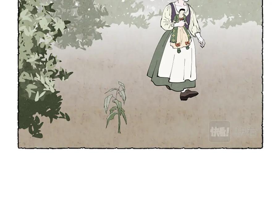《米娅》第51话 生病的艾莉 第40页