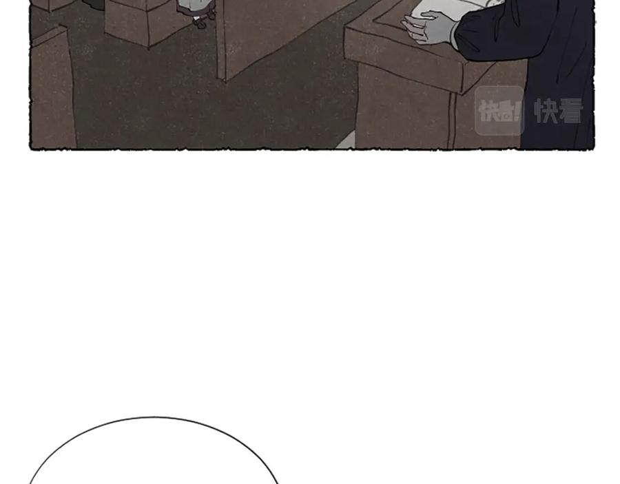 《米娅》第51话 生病的艾莉 第28页