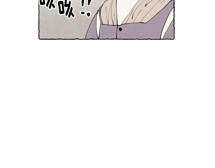 《米娅》第51话 生病的艾莉 第168页