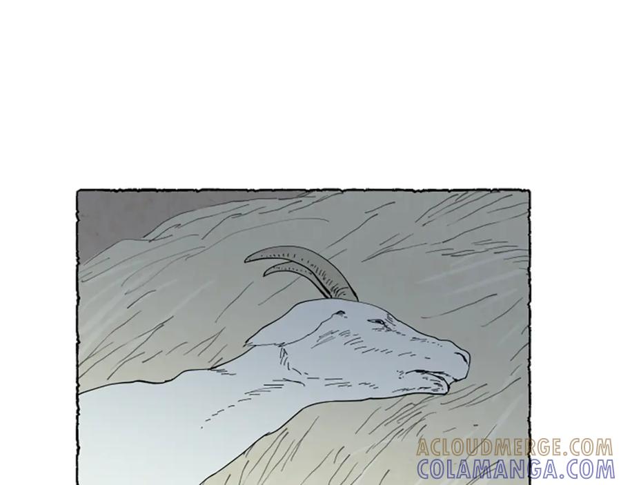 《米娅》第51话 生病的艾莉 第57页