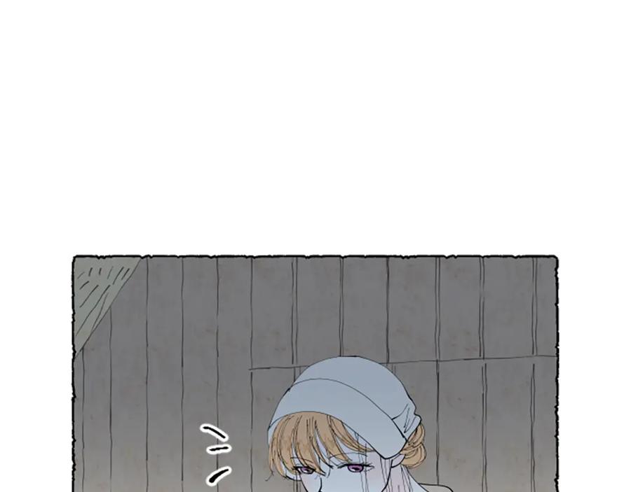 《米娅》第51话 生病的艾莉 第55页