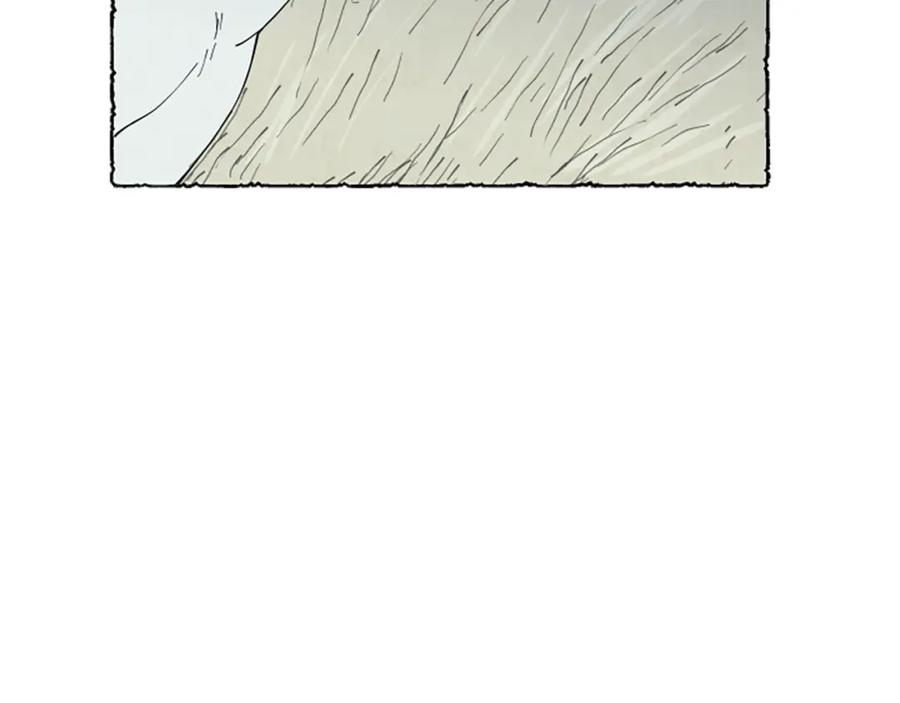 《米娅》第51话 生病的艾莉 第58页