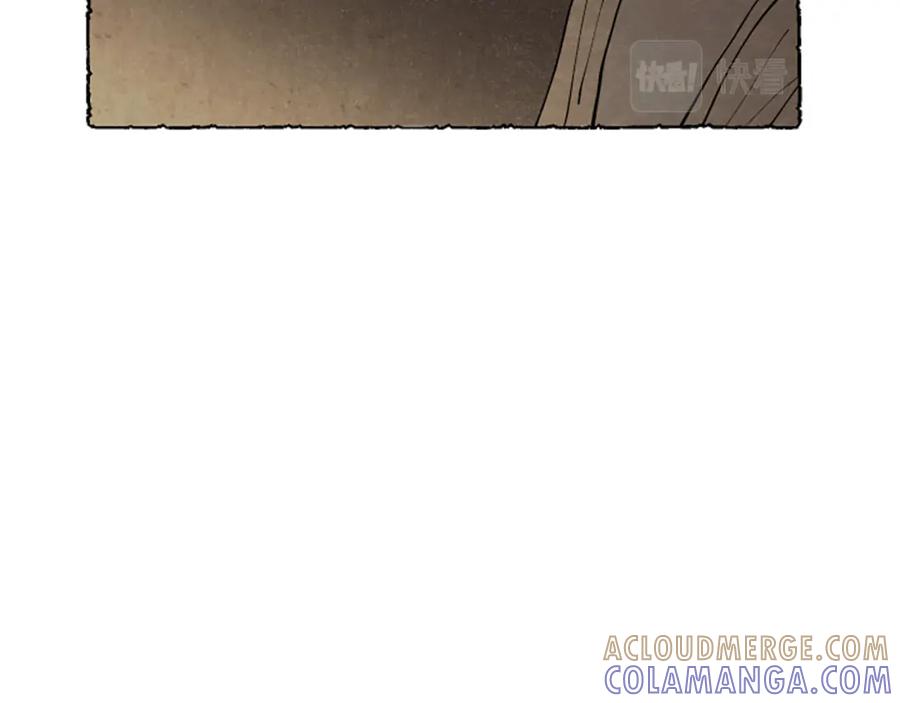 《米娅》第51话 生病的艾莉 第121页
