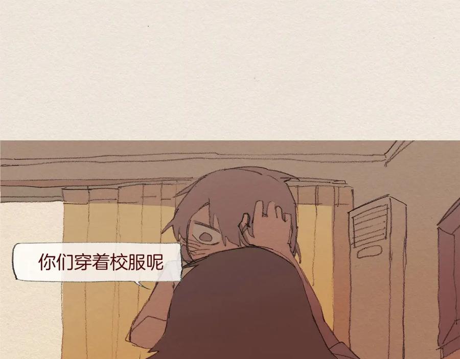 《爱憎》第53话 震惊 第68页