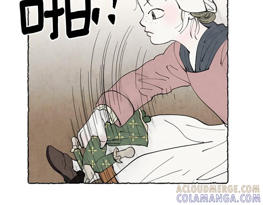 《米娅》第51话 生病的艾莉 第153页