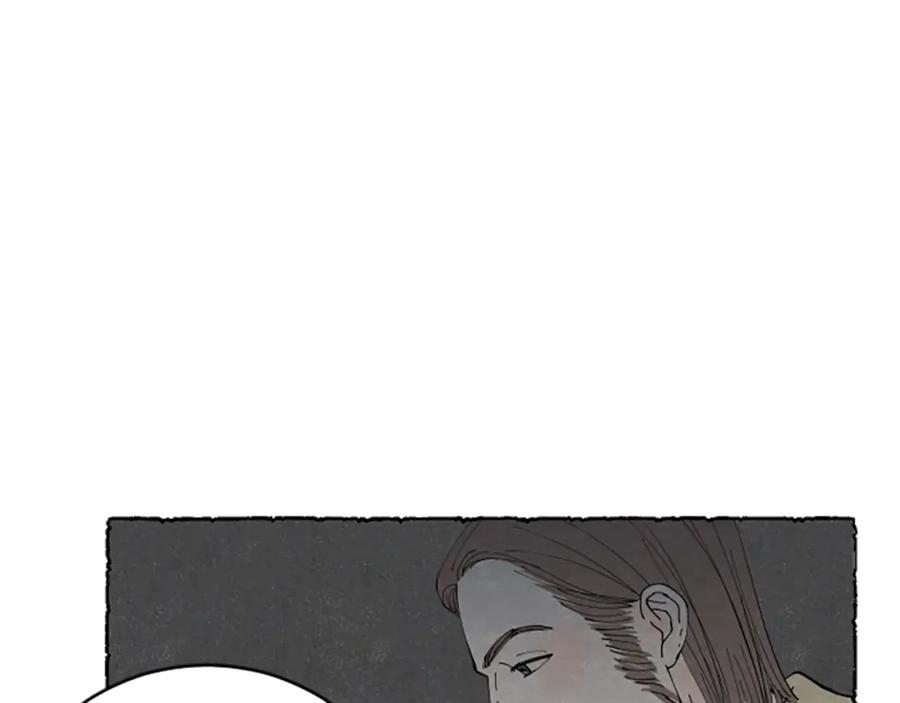 《米娅》第51话 生病的艾莉 第82页