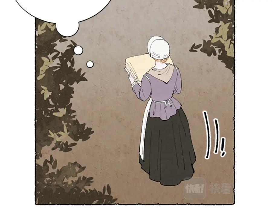 《米娅》第51话 生病的艾莉 第179页