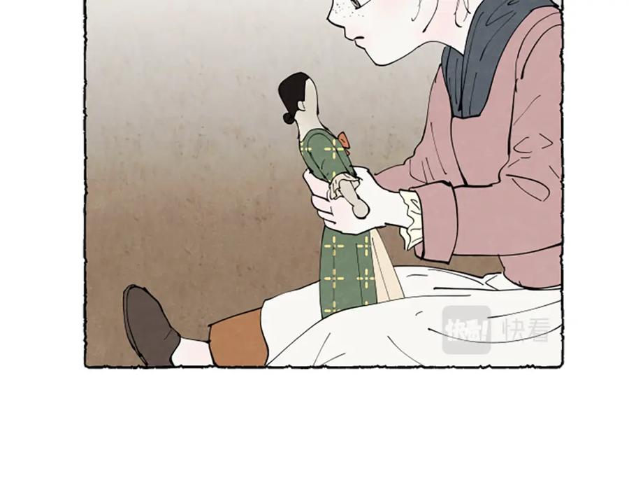 《米娅》第51话 生病的艾莉 第151页