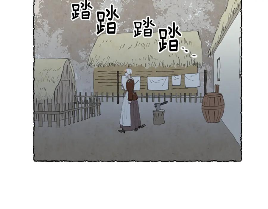 《米娅》第51话 生病的艾莉 第52页