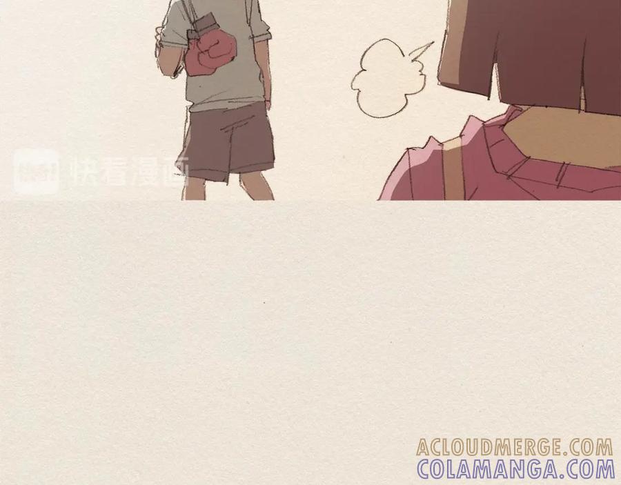 《爱憎》第55话 无能为力 第13页